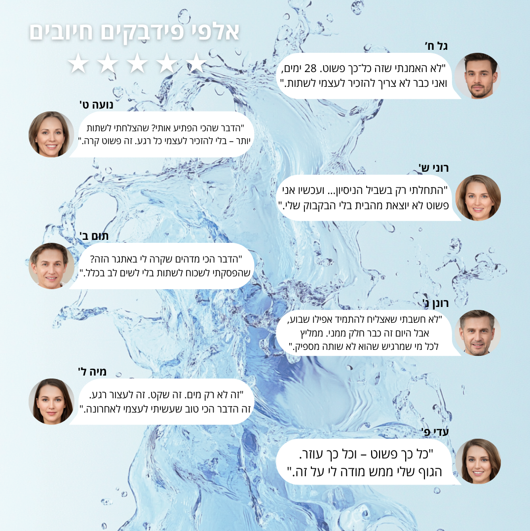 אתגר 28 הימים